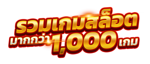 G999 เว็บเดิมพันออนไลน์ มั่นคง ปลอดภัย
